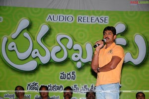 Pravarakhyudu Audio Release