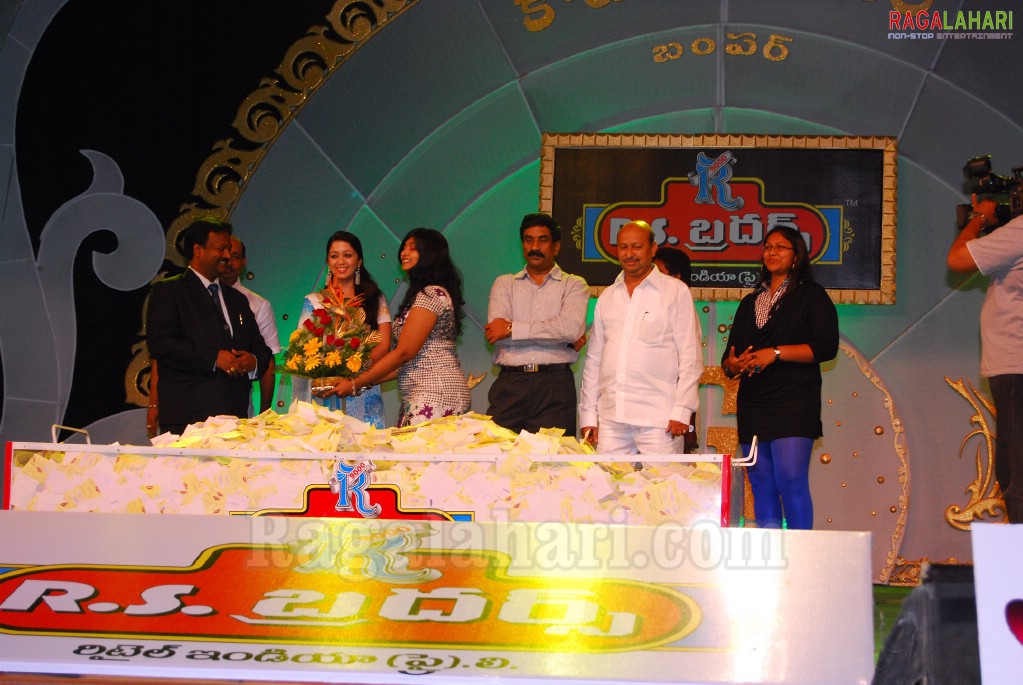 RS Brothers 1crore Bumper Draw Anouncement