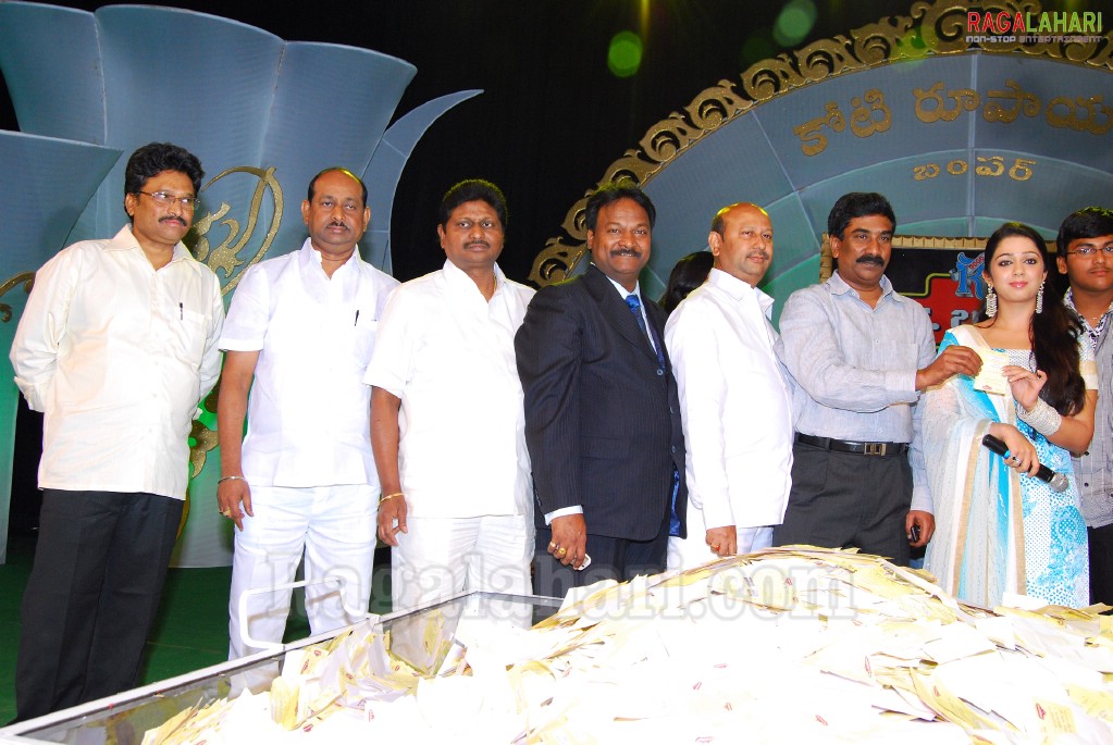 RS Brothers 1crore Bumper Draw Anouncement