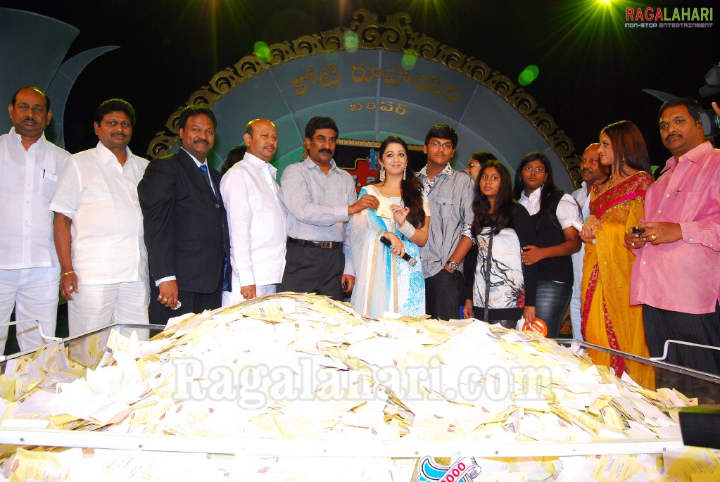 RS Brothers 1crore Bumper Draw Anouncement