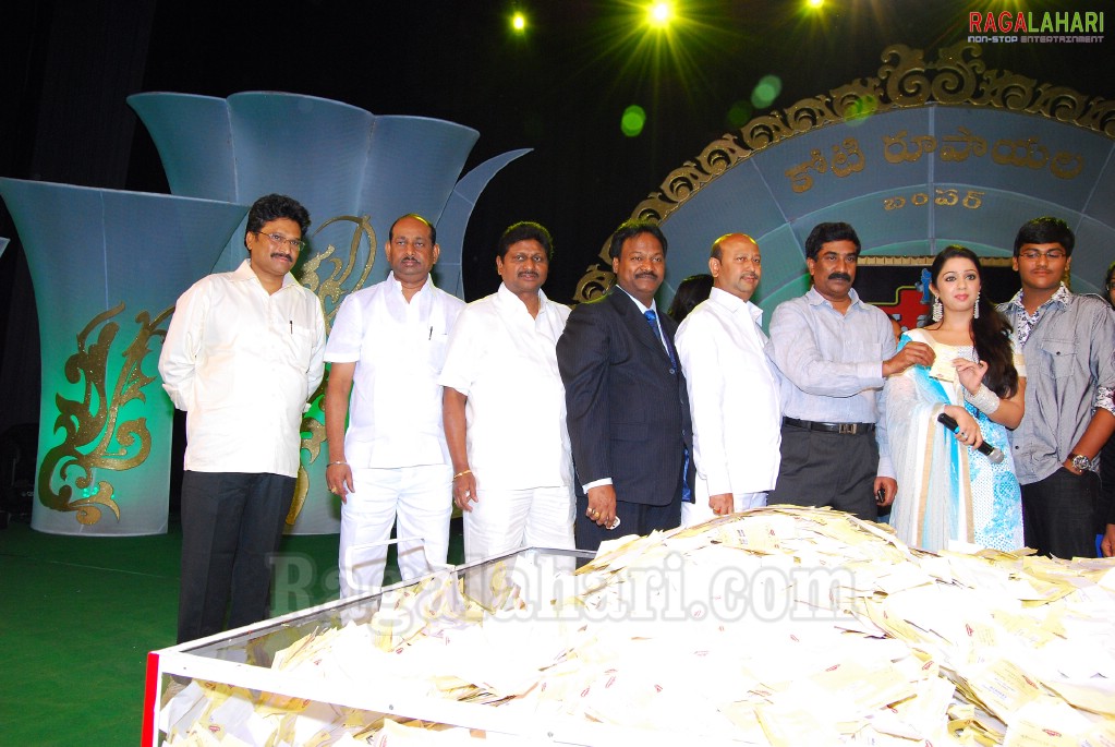 RS Brothers 1crore Bumper Draw Anouncement