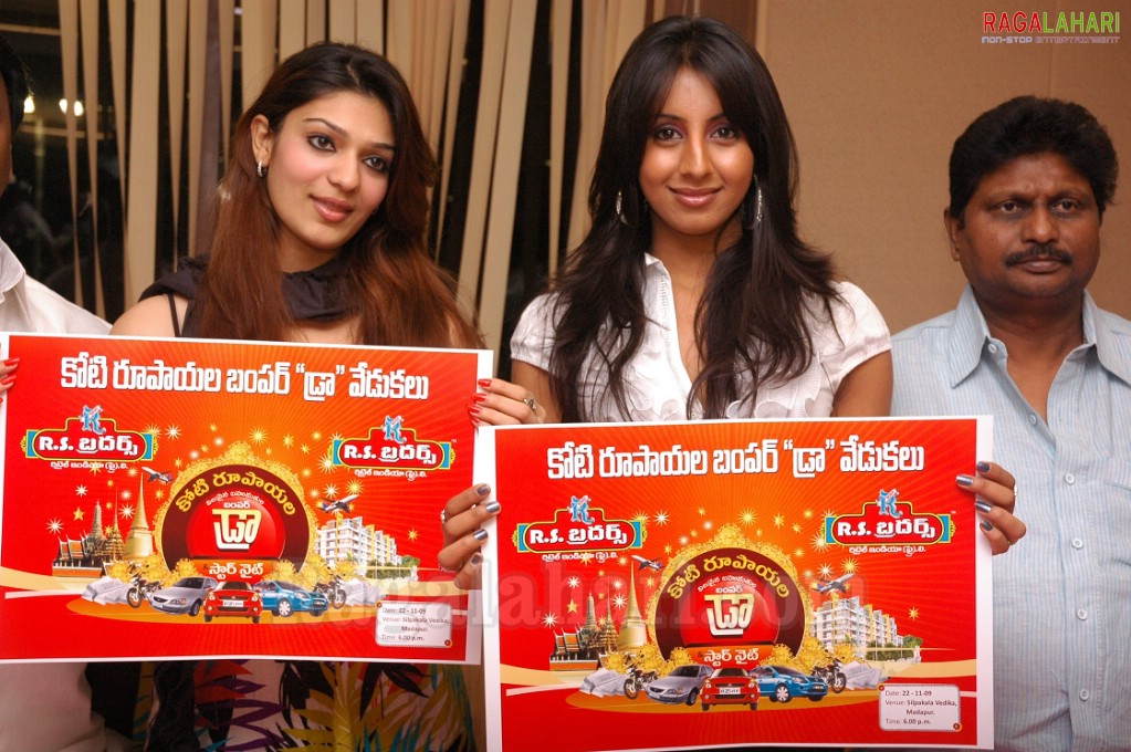 Sanjana, Siya Launches RS Brothers 1 Crore Bumper Draw Logo