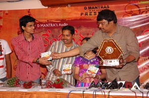 Sri Venkateswara Suprabhatam Album Launch