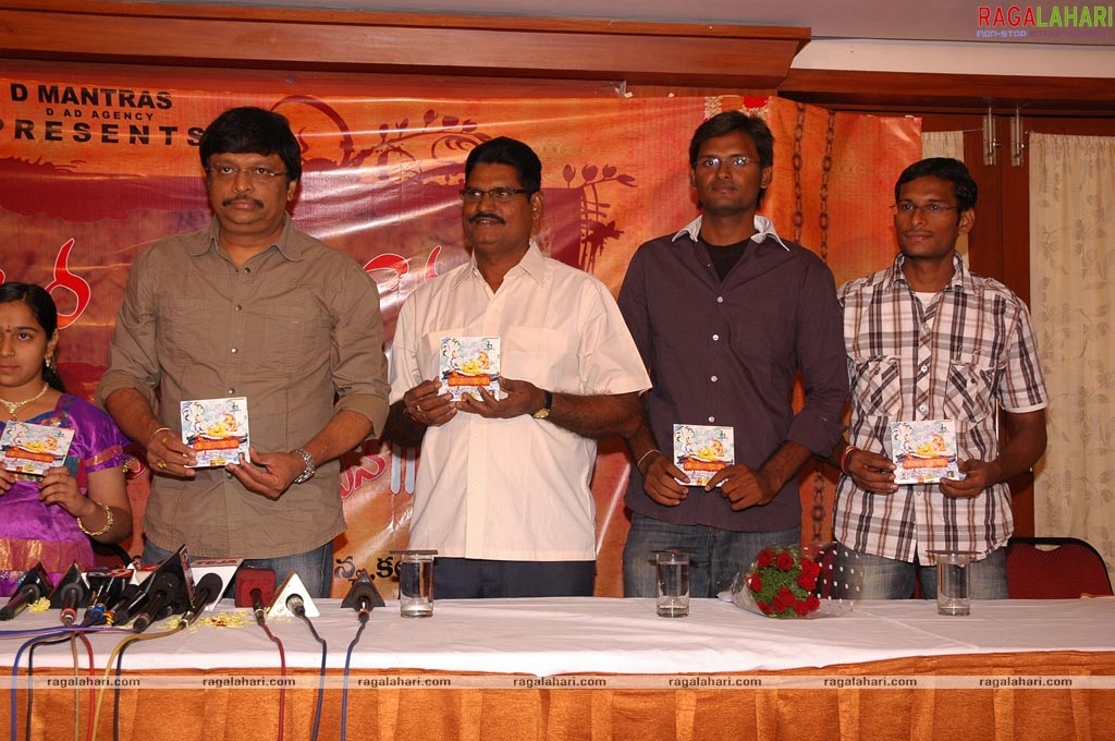 Sri Venkateswara Suprabhatam Album Launch