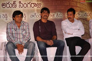 Taj Mahal Audio Release