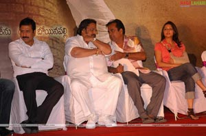 Taj Mahal Audio Release