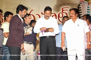 Taj Mahal Audio Release