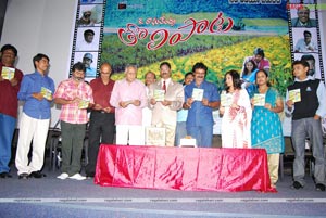 Tholi Paata Audio Release