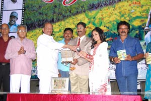 Tholi Paata Audio Release