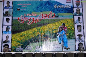 Tholi Paata Audio Release