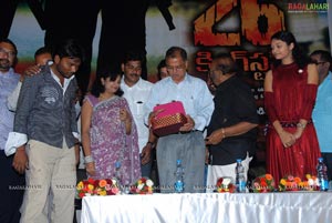 26 Kingston Audio Release