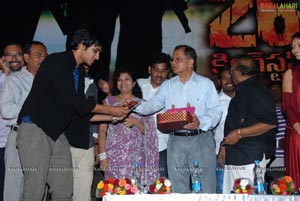 26 Kingston Audio Release