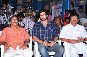 Aalasyam Amrutham Audio Release