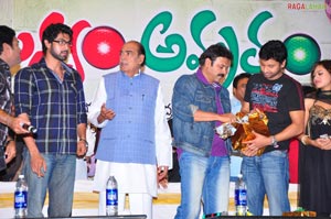 Aalasyam Amrutham Audio Release