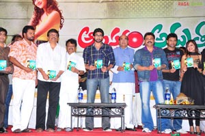 Aalasyam Amrutham Audio Release