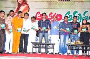 Aalasyam Amrutham Audio Release