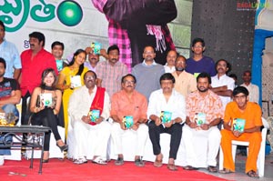 Aalasyam Amrutham Audio Release