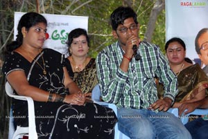 Aalasyam Amrutham Audio Succes Meet