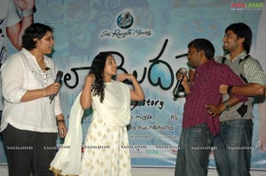 Ala Modalaindi Audio Release