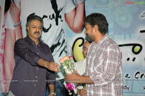 Ala Modalaindi Audio Release