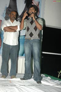 Ala Modalaindi Audio Release