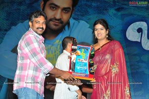 Brindaavanam Triple Platinum Disc