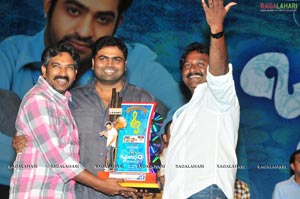 Brindaavanam Triple Platinum Disc