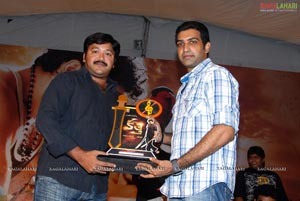 Kalyan Ram Kathi Platinum Disc Function