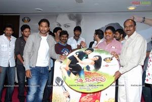 Kathi Kantarao Audio Release