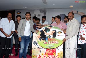 Kathi Kantarao Audio Release