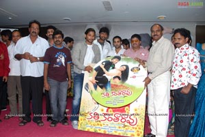 Kathi Kantarao Audio Release