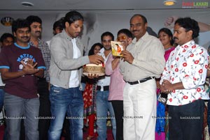 Kathi Kantarao Audio Release