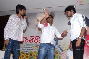 Kathi Kantarao Audio Release