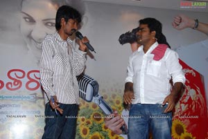 Kathi Kantarao Audio Release