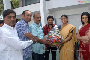 Kodipunju Muhurat