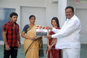 Kodipunju Muhurat