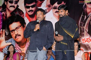 KSD Appalraju Audio Release