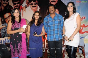 KSD Appalraju Audio Release