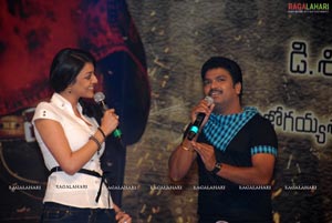 Ragada Audio Release