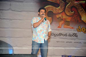 Nagavalli Audio Release