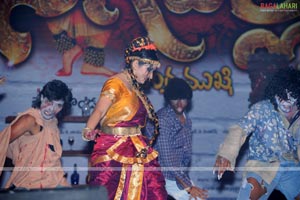 Nagavalli Audio Release