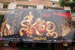 Nagavalli Logo Launch