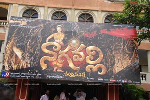 Nagavalli Logo Launch