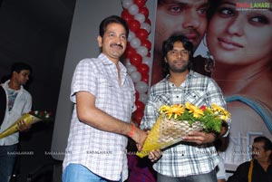 Nene Ambani Audio Release