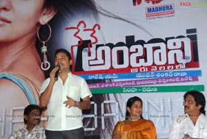 Nene Ambani Audio Release