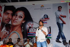 Nene Ambani Audio Release