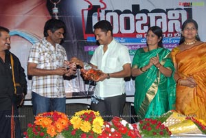 Nene Ambani Audio Release