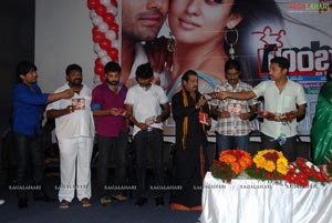 Nene Ambani Audio Release