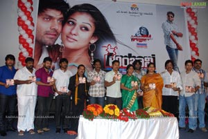 Nene Ambani Audio Release