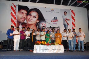 Nene Ambani Audio Release